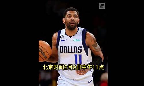 今日nba录像回放绿象直播_今日nba录像回放绿象