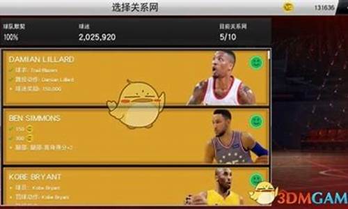 nba2k20辉煌生涯打完一个赛季_nba2k20辉煌生涯季后赛第一轮打完怎么打不了第二轮