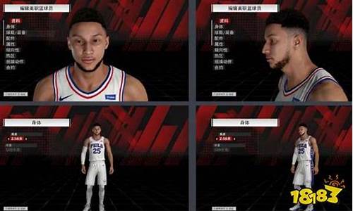 nba2k20生涯跳过替补席_nba2k22生涯模式怎么跳过替补席