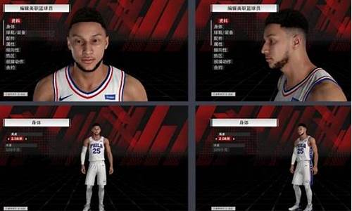 2k21生涯修改器会不会封号_nba2k22生涯mc修改器怎么用