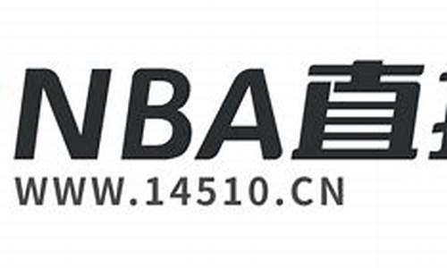 a直播吧nba直播_直播吧nba直播吧在线直播