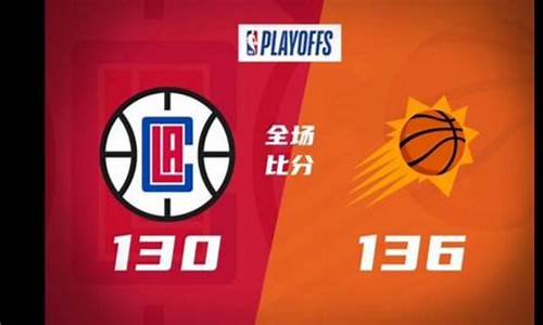 nba季后赛录像高清回放像_nba季后赛录像高清回放像国语