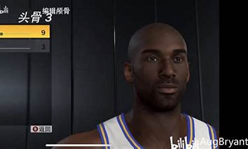 nba2k22科比捏脸数据教程_2k20科比捏脸数据大全