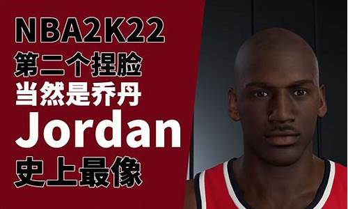 nba2k22捏脸数据中国帅哥_nba2k22捏脸数据帅哥手游