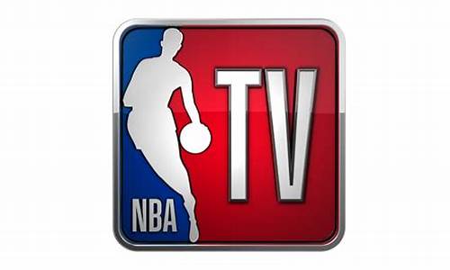 nbatv_nbatv美国nba直播