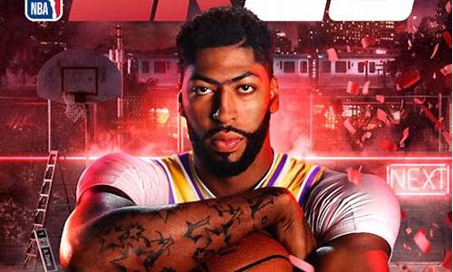 NBA2K20最新23个球员_nba2k20球员大全