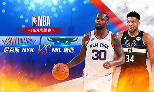 2013nba常规赛热火vs_2013NBA常规赛热火vs湖人