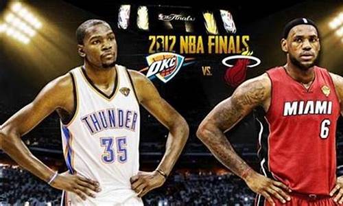 2012nba总决赛录像回放第七场中文_2012nba总决赛录像回放第七场中文解说