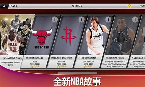 nba2k20安卓阵容存档_nba2k20安卓阵容存档位置