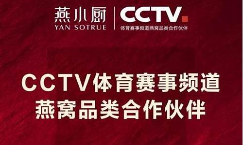 cctv体育赛事频道贴吧