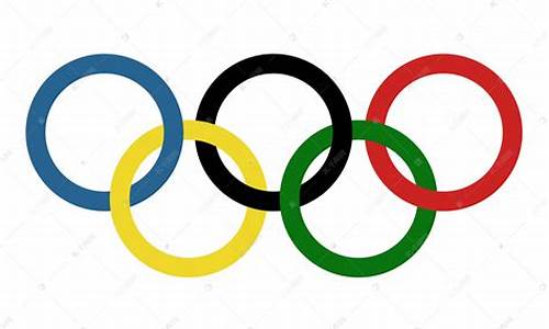 奥运会会徽象征着什么意义_奥运会会徽象征着什么意义呢