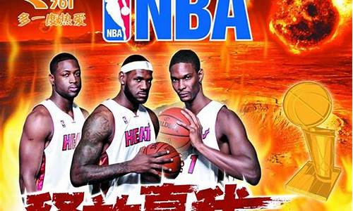 09中央五nba广告歌_cctv5 nba广告