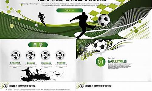 体育赛事商业策划方案最新_体育赛事商业策划方案最新版