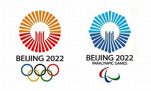 奥运会会徽设计理念是什么_奥运会会徽设计理念是什么意思
