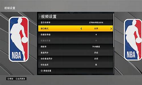 nba2k22pc破解版_nba2k22pc破解版下载