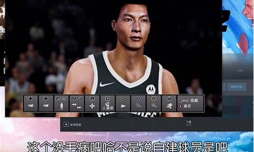 nba2k22生涯模式修改器_nba2k22生涯模式修改器风