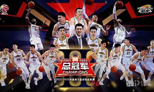 CBA广东vs辽宁全场录像回放_cba广东vs辽宁全场录像回放5月8日