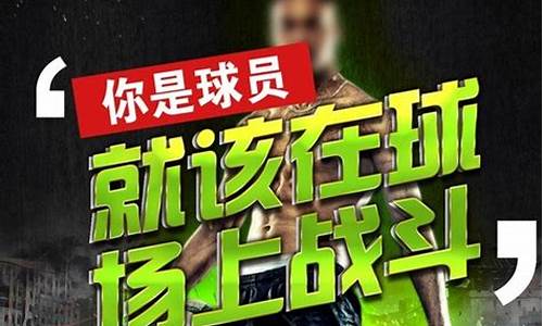 cba球队招聘工作人员_cba球队招聘工作人员信息