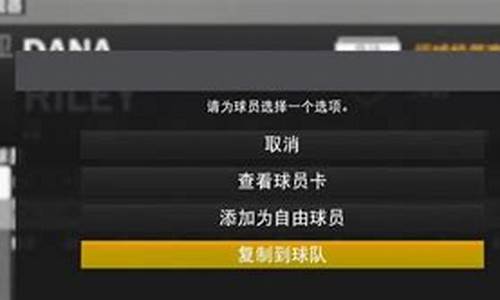 nba2k22怎么传球_nba2k22怎么传球给指定球员