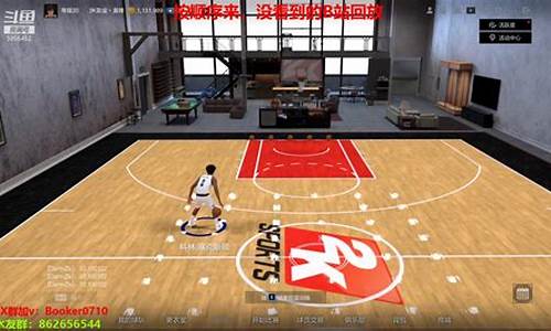 nba2kol2自建转职返还点吗_nba2kol2自建球员转职后加点还在吗