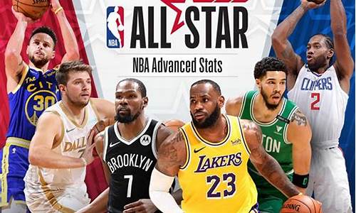 nba全明星录像回放2022最新版本