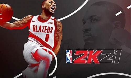 nba2k21有多大_nba2k21有多大内存